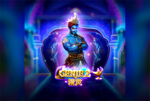 Genie 2